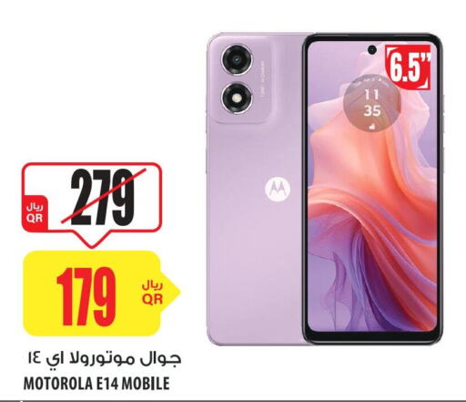 MOTOROLA   in شركة الميرة للمواد الاستهلاكية in قطر - الريان