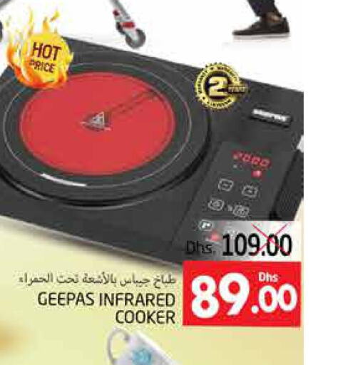 GEEPAS Infrared Cooker  in PASONS GROUP in UAE - Al Ain