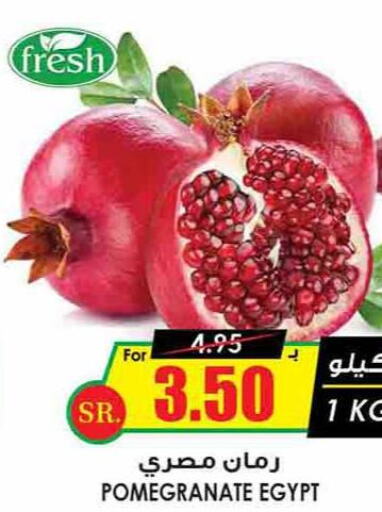  Pomegranate  in Prime Supermarket in KSA, Saudi Arabia, Saudi - Qatif