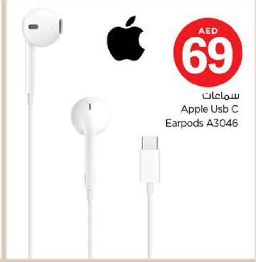 APPLE   in نستو هايبرماركت in الإمارات العربية المتحدة , الامارات - ٱلْفُجَيْرَة‎