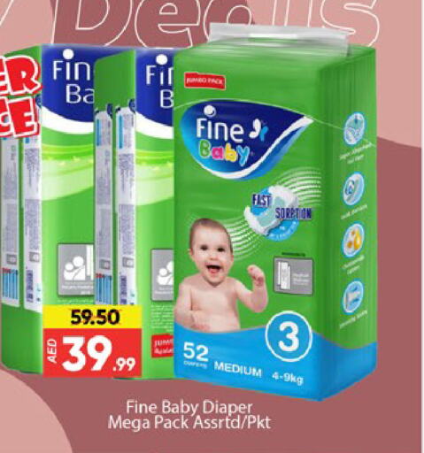 FINE BABY   in المدينة in الإمارات العربية المتحدة , الامارات - دبي