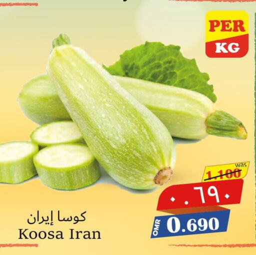  Zucchini  in Al Muzn Shopping Center in Oman - Muscat