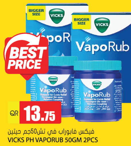 VICKS   in جراند هايبرماركت in قطر - الدوحة