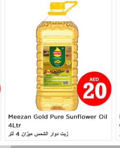  Sunflower Oil  in Nesto Hypermarket in UAE - Ras al Khaimah