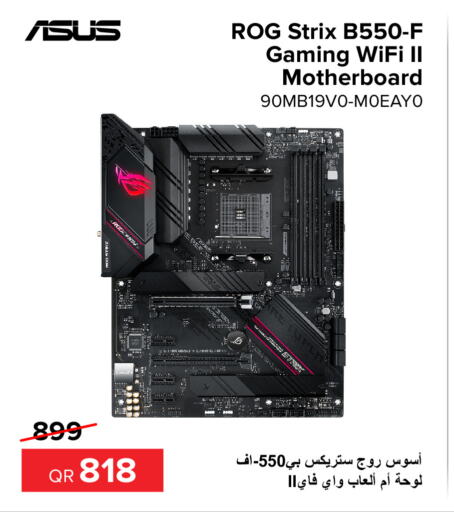 ASUS   in الأنيس للإلكترونيات in قطر - الوكرة