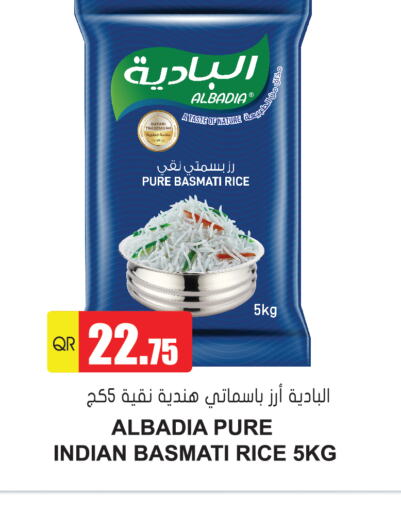  Basmati / Biryani Rice  in Grand Hypermarket in Qatar - Al Daayen