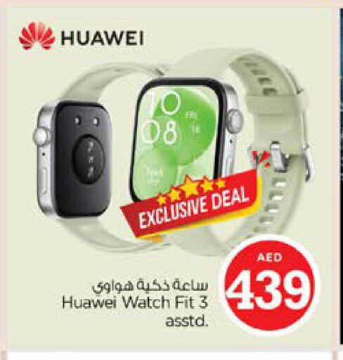 HUAWEI   in Nesto Hypermarket in UAE - Al Ain