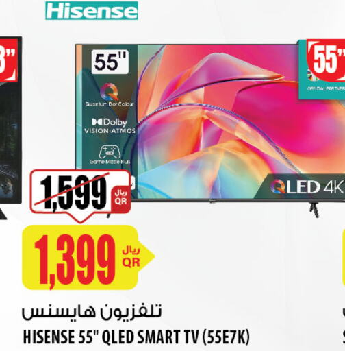 HISENSE Smart TV  in Al Meera in Qatar - Al Wakra