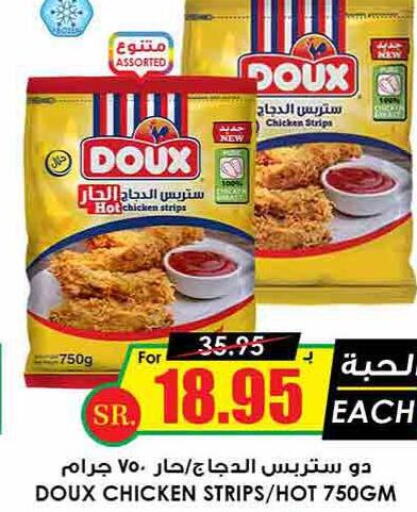 DOUX Chicken Strips  in Prime Supermarket in KSA, Saudi Arabia, Saudi - Al Duwadimi