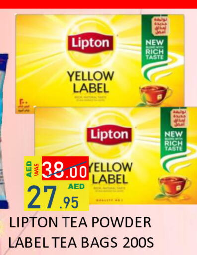 Lipton Tea Powder  in رويال جلف هايبرماركت in الإمارات العربية المتحدة , الامارات - أبو ظبي