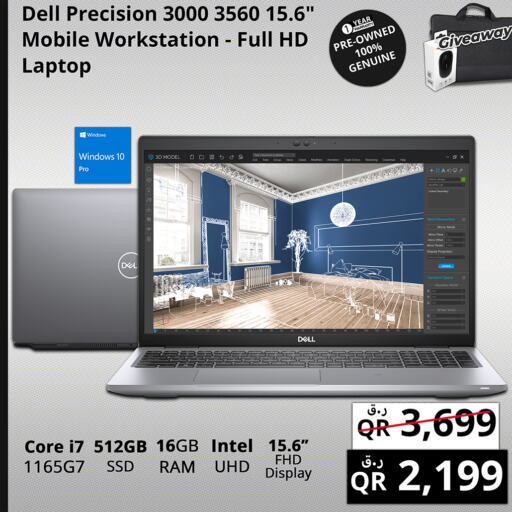 DELL Laptop  in Prestige Computers in Qatar - Umm Salal