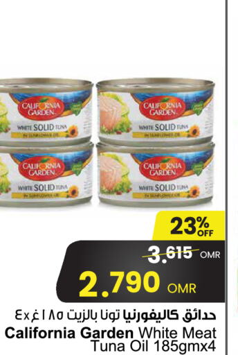 CALIFORNIA GARDEN Tuna - Canned  in Sultan Center  in Oman - Sohar