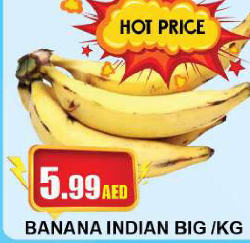  Banana  in كويك سوبرماركت in الإمارات العربية المتحدة , الامارات - الشارقة / عجمان