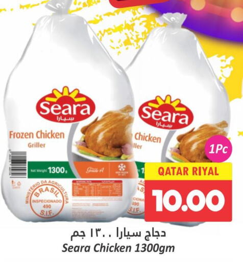 SEARA Frozen Whole Chicken  in Dana Hypermarket in Qatar - Al Rayyan