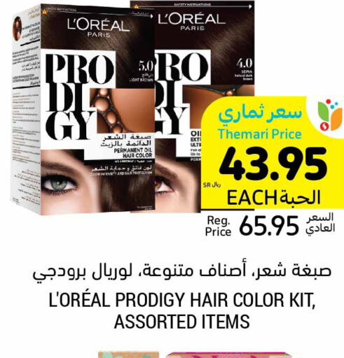 loreal Hair Colour  in Tamimi Market in KSA, Saudi Arabia, Saudi - Medina