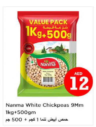 NANMA   in Nesto Hypermarket in UAE - Fujairah