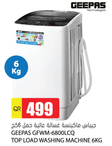 GEEPAS Washing Machine  in Grand Hypermarket in Qatar - Al Wakra