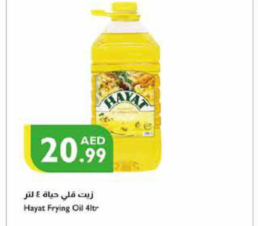 HAYAT   in إسطنبول سوبرماركت in الإمارات العربية المتحدة , الامارات - ٱلْعَيْن‎