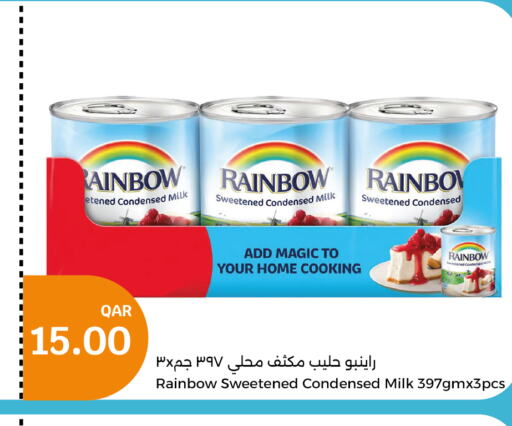 RAINBOW حليب مكثف  in سيتي هايبرماركت in قطر - الشحانية