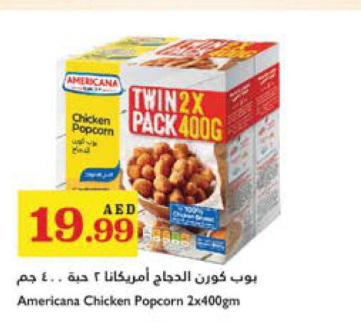 AMERICANA Chicken Pop Corn  in Trolleys Supermarket in UAE - Dubai