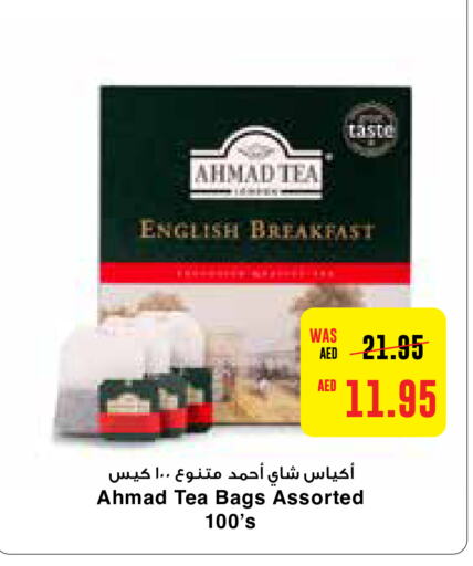 AHMAD TEA أكياس شاي  in ميغا مارت سوبر ماركت in الإمارات العربية المتحدة , الامارات - دبي