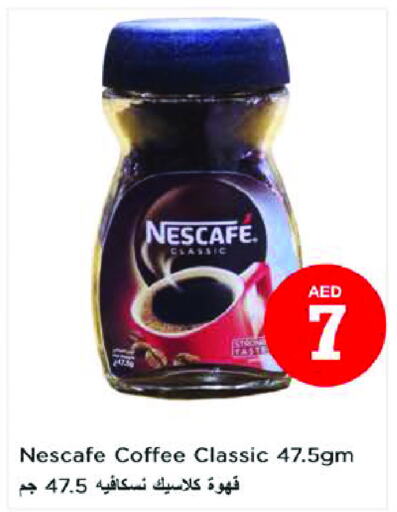 NESCAFE Coffee  in Nesto Hypermarket in UAE - Dubai