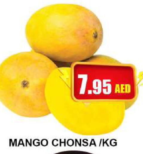  Mangoes  in Quick Supermarket in UAE - Dubai