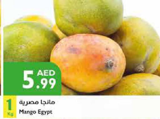  Mangoes  in إسطنبول سوبرماركت in الإمارات العربية المتحدة , الامارات - الشارقة / عجمان