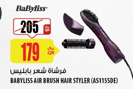 BABYLISS أجهزة العناية بالشعر  in شركة الميرة للمواد الاستهلاكية in قطر - الشحانية