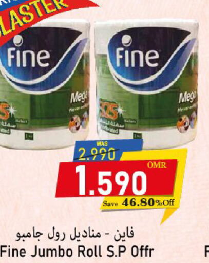 FINE   in Al Qoot Hypermarket in Oman - Muscat