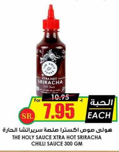  Hot Sauce  in Prime Supermarket in KSA, Saudi Arabia, Saudi - Jazan