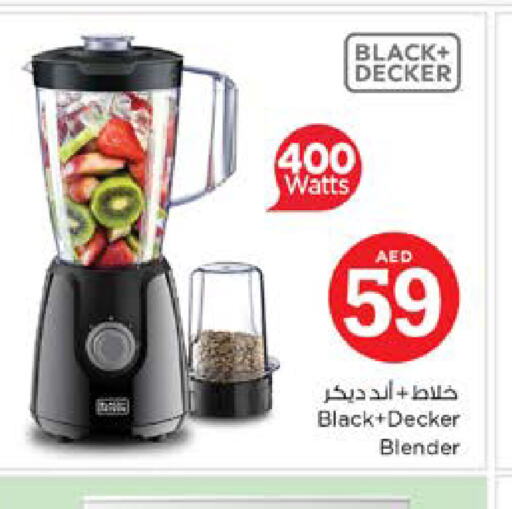 BLACK+DECKER Mixer / Grinder  in Nesto Hypermarket in UAE - Al Ain