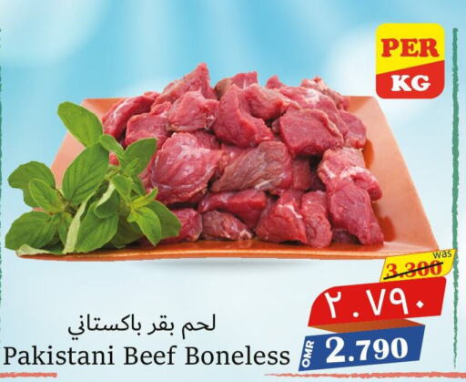  Beef  in Al Muzn Shopping Center in Oman - Muscat