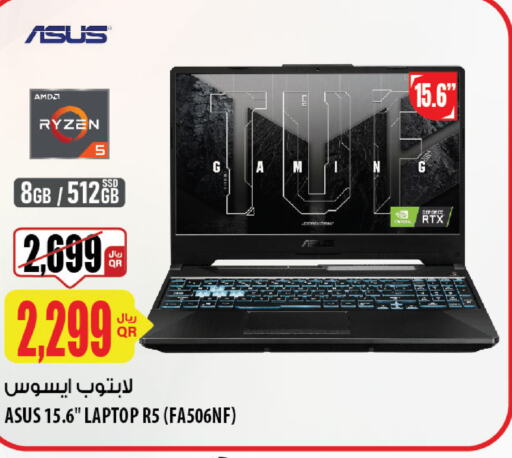 ASUS لابتوب  in شركة الميرة للمواد الاستهلاكية in قطر - الخور