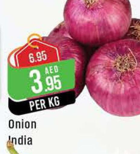  Onion  in West Zone Supermarket in UAE - Abu Dhabi