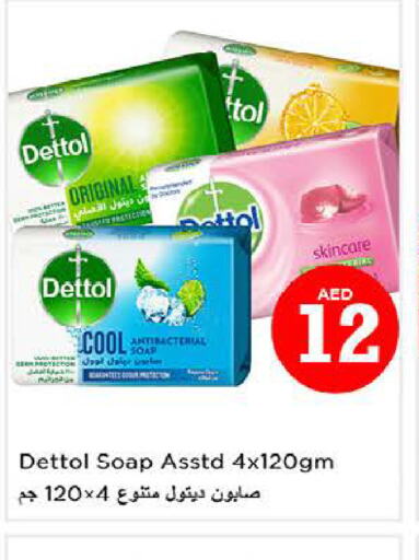 DETTOL   in Nesto Hypermarket in UAE - Dubai