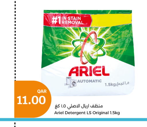 ARIEL Detergent  in City Hypermarket in Qatar - Al Shamal