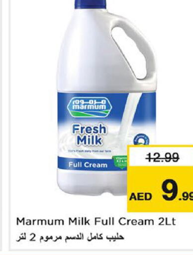 MARMUM Fresh Milk  in Last Chance  in UAE - Fujairah