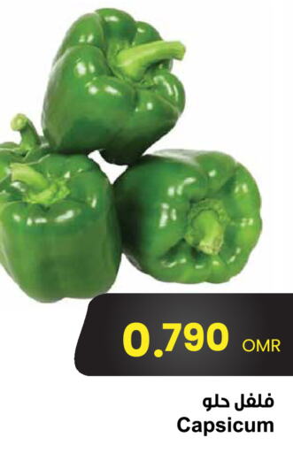  Chilli / Capsicum  in Sultan Center  in Oman - Sohar