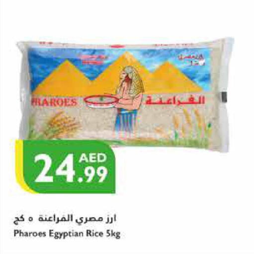  Calrose Rice  in Istanbul Supermarket in UAE - Ras al Khaimah