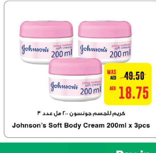 JOHNSONS   in Earth Supermarket in UAE - Al Ain