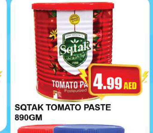  Tomato Paste  in Quick Supermarket in UAE - Dubai