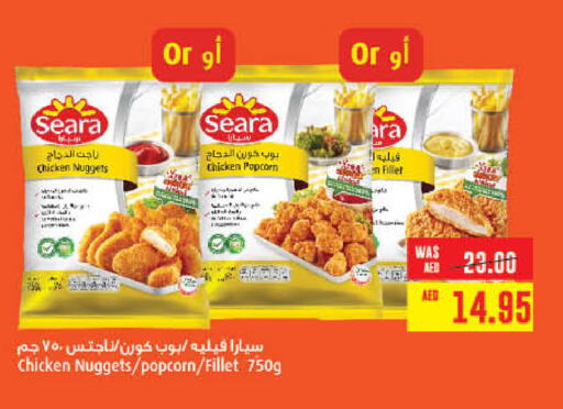 SEARA Chicken Nuggets  in Earth Supermarket in UAE - Al Ain