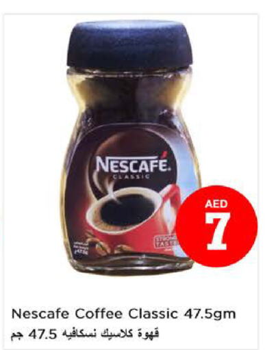 NESCAFE Coffee  in Nesto Hypermarket in UAE - Dubai