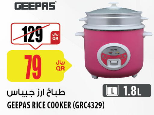 GEEPAS طباخ الأرز  in شركة الميرة للمواد الاستهلاكية in قطر - الشحانية