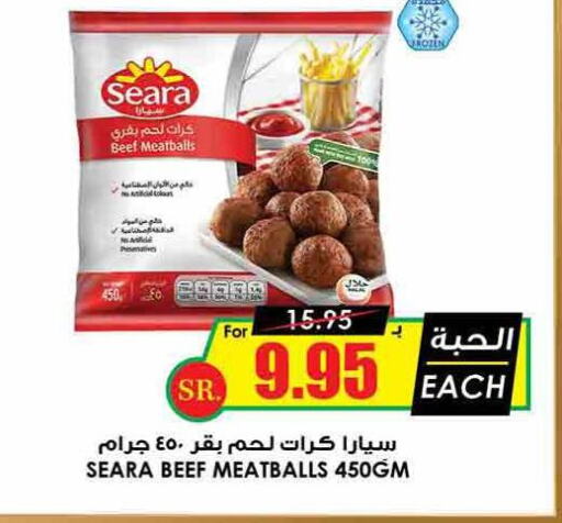  Beef  in Prime Supermarket in KSA, Saudi Arabia, Saudi - Medina