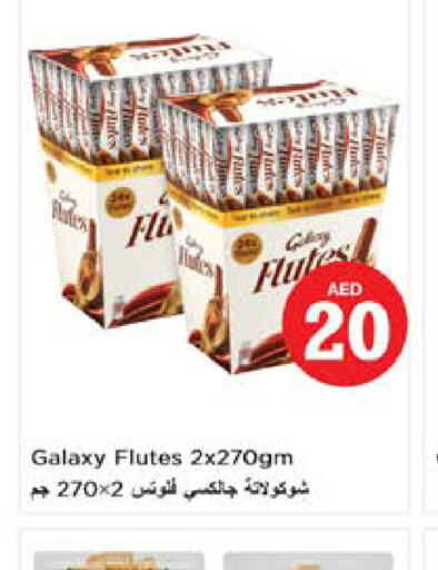 GALAXY   in Nesto Hypermarket in UAE - Al Ain