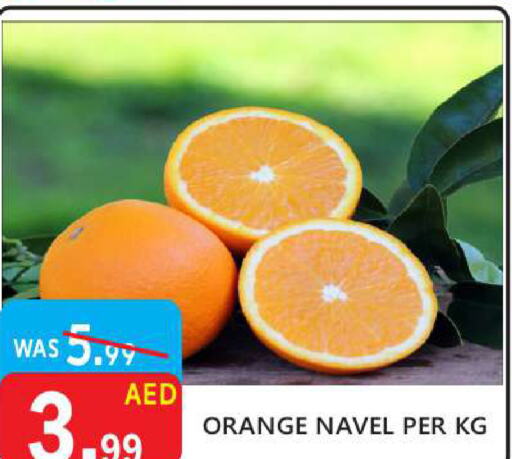  Orange  in يونايتد هيبر ماركت in الإمارات العربية المتحدة , الامارات - دبي