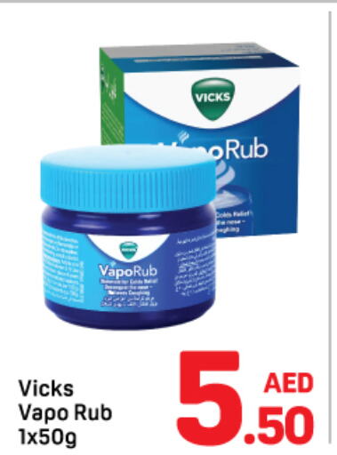 VICKS   in دي تو دي in الإمارات العربية المتحدة , الامارات - الشارقة / عجمان