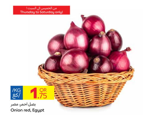  Onion  in كارفور in قطر - الوكرة